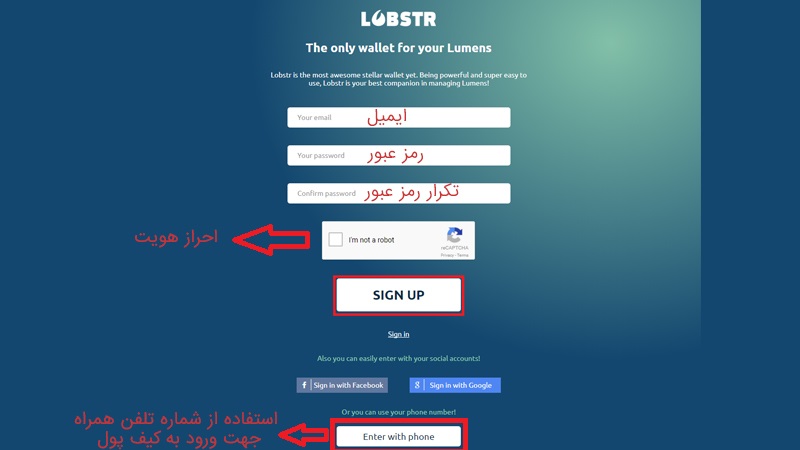 ثبت نام در وبسایت Lobstr