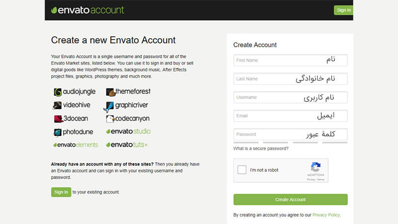 فرم ثبت نام در Envato