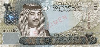دینار بحرین