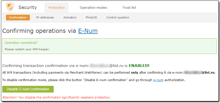 فعال شدن E-NUM در وب مانی