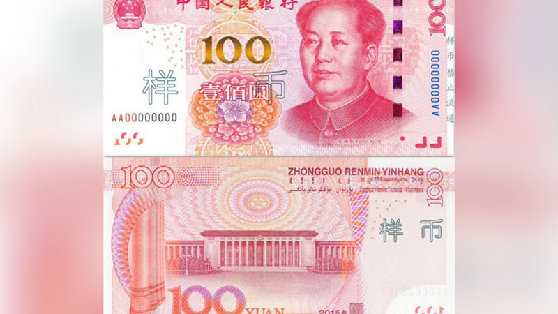 100 یوآن جدید چین