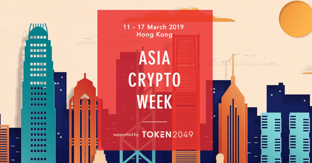 هفته ارز دیجیتال آسیا 2019