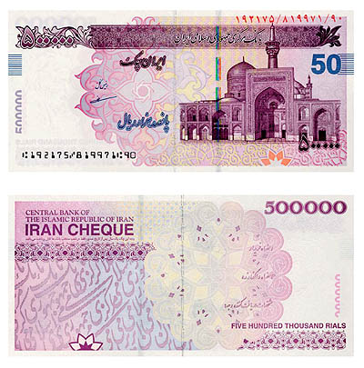 ایران چک 50 هزار تومانی قدیمی